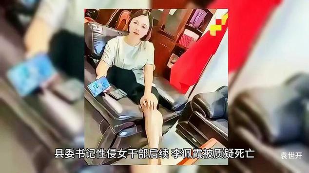 吕瑶门事件完整照片流出,究竟是炒作还是另有隐情?