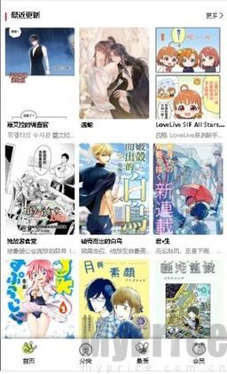 羞羞漫画免费入口，海量正版资源，高清画质，无广告弹窗