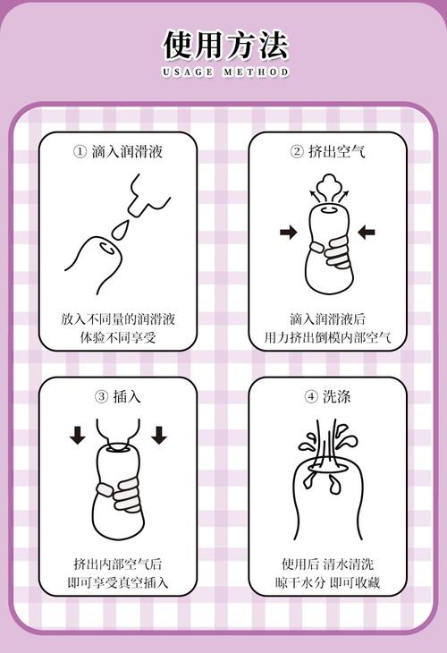 女生如何安慰自己且不伤害自己?试试这款产品