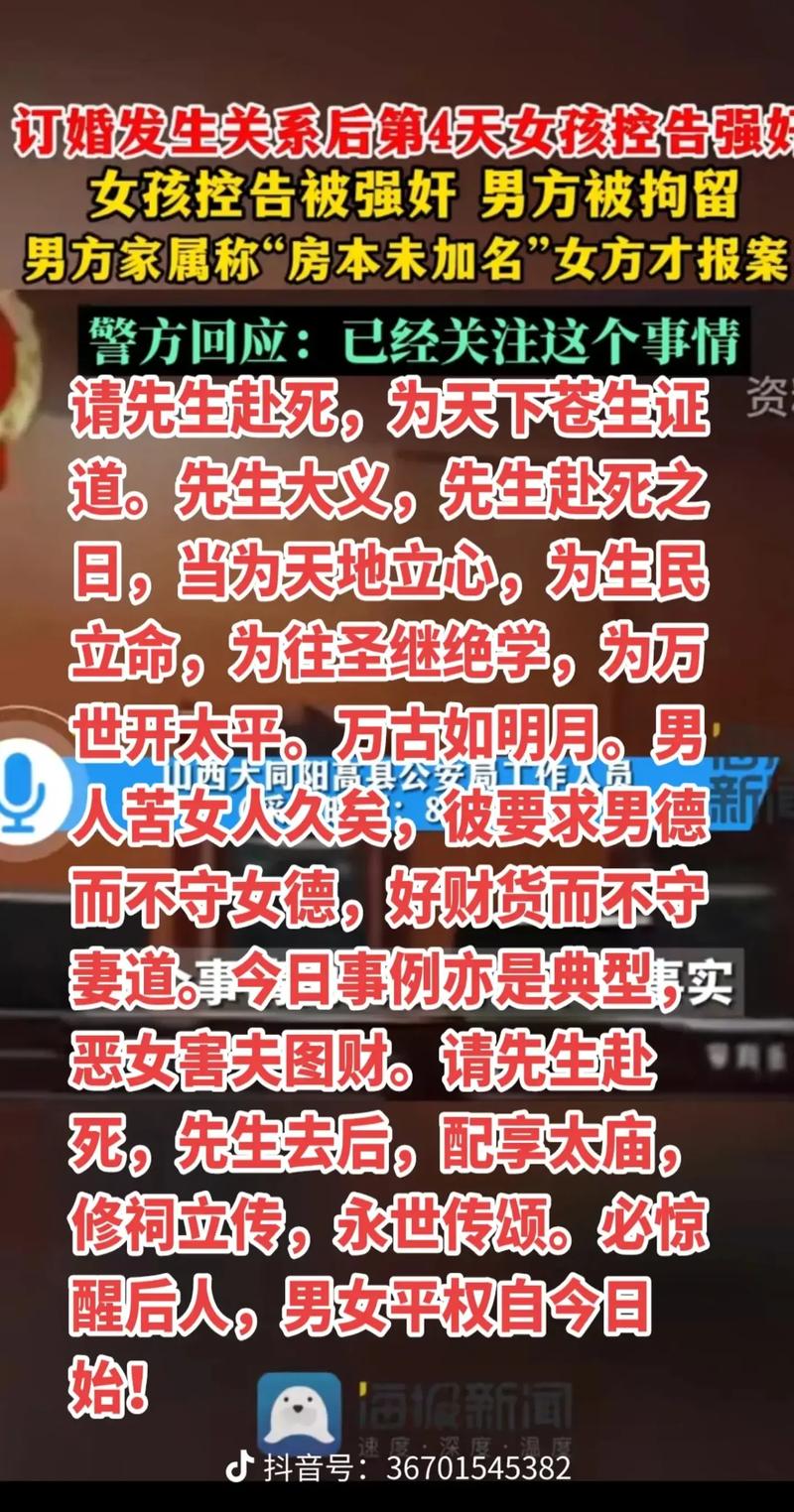 震惊表妺洗澡让我进去摸她奶,这究竟是道德的缺失还是人的沦丧?