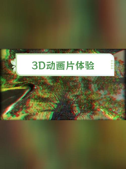 3DNAGOONIMATION_HONKAI 带来全新的 3D 动画特效体验