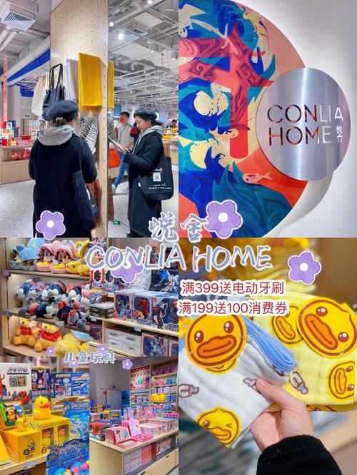 汇聚全球好料,打造品质生活——好料集中营