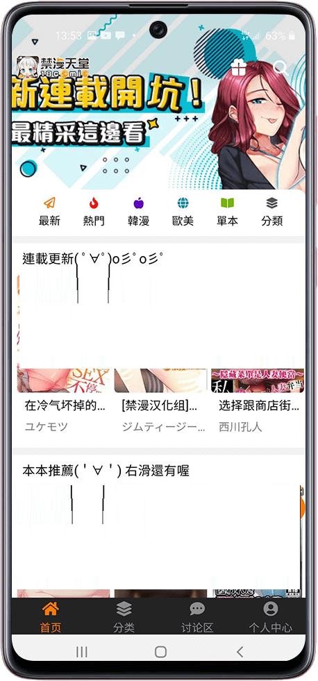CHEAPERAPPWORK 新网站,更低价的应用程序开发服务