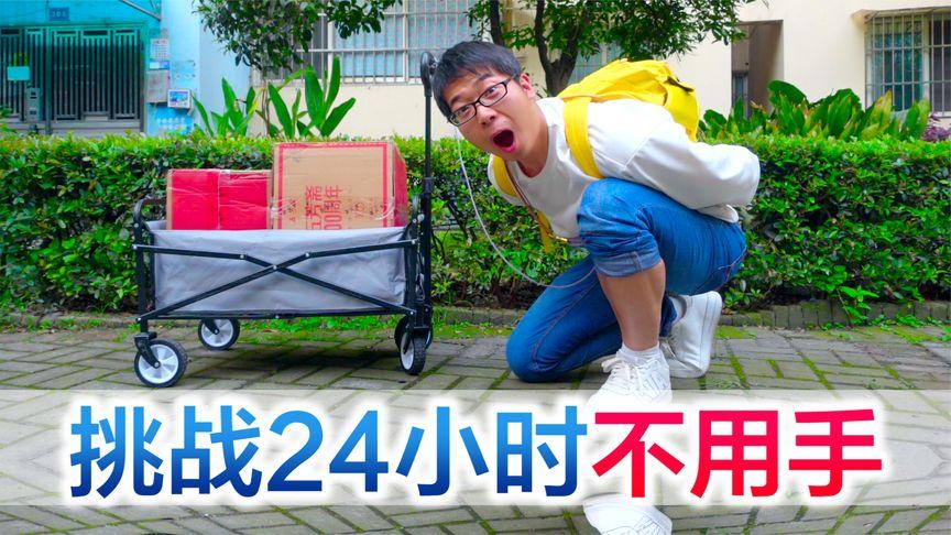 b 站 24 小时免费看在线，热门影视、番剧、综艺、直播全都有