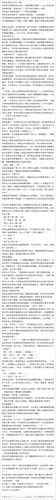 车文 doi 超多描写具体，让你欲罢不能的 XXX