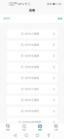 5G 天天视频多人运动，体验身临其境的互动社交