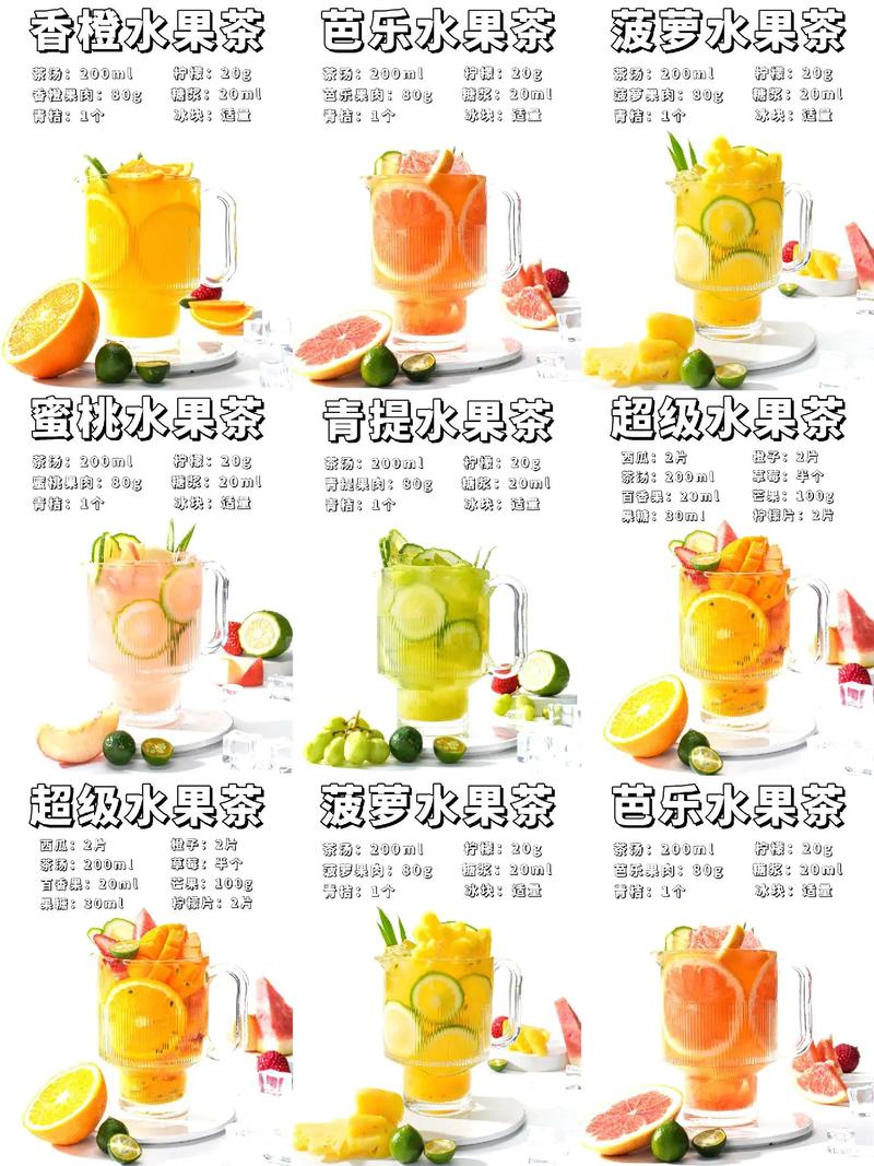 清爽可口,夏日必备的蜜桃草莓荔枝果汁饮料 375ML