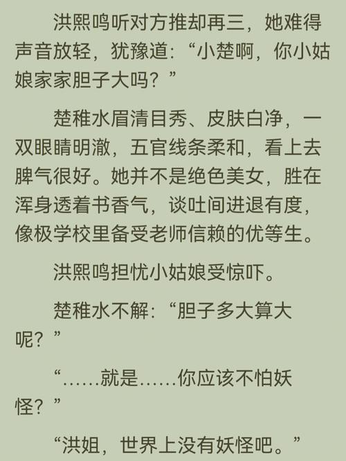 美丽的肖韵云和小健的小说心跳,是一本现代言情小说,讲述了一段感人至深的爱情故事