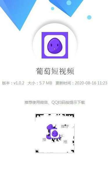 成品视频 APP 大全，满足你对视频的所有需求