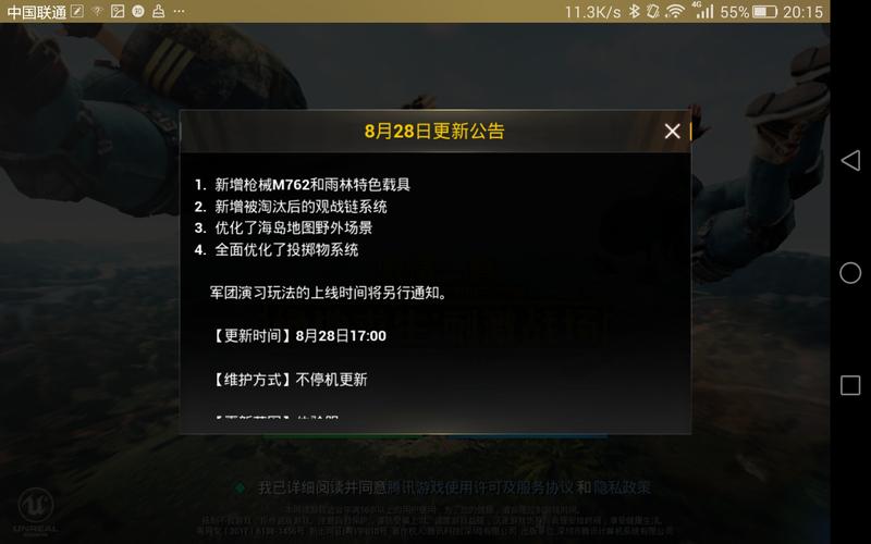 绝地求生刺激战场体验服全新更新：M762上线，射击体验再升级