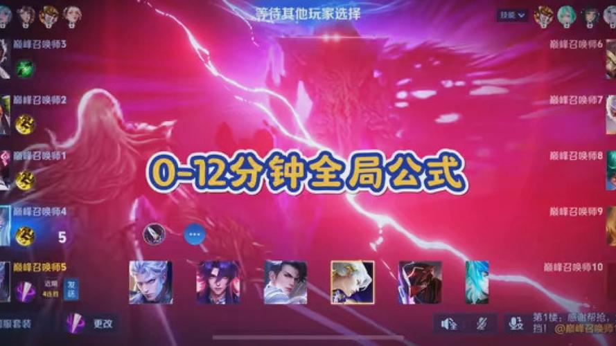 苏泽盲僧打野教学：实用技巧深度解析，助你成为顶尖打野玩家