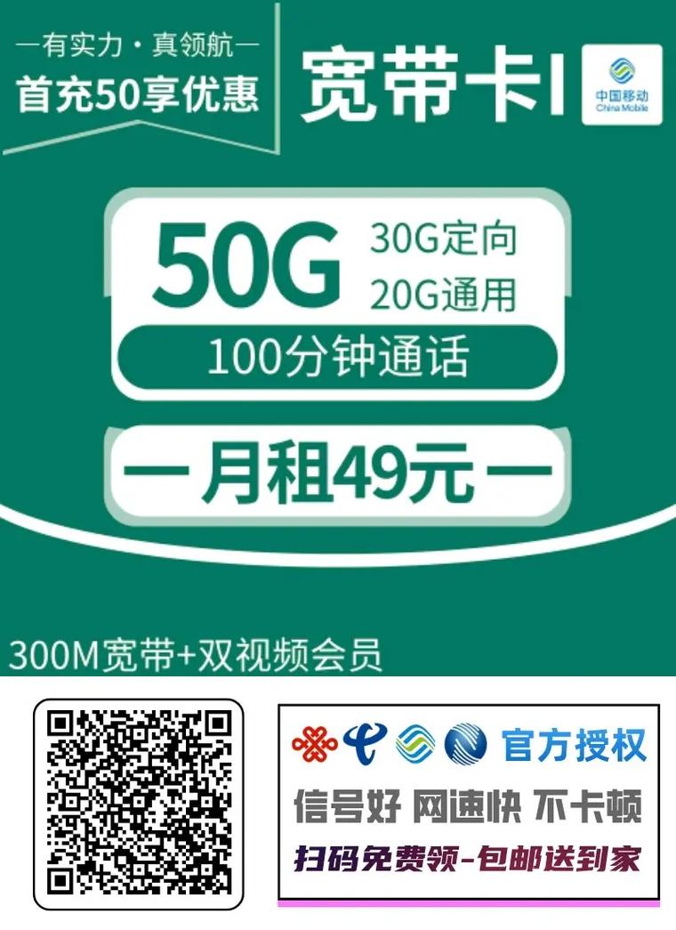 台湾无人区卡一卡二卡三乱码，畅享高速网络体验