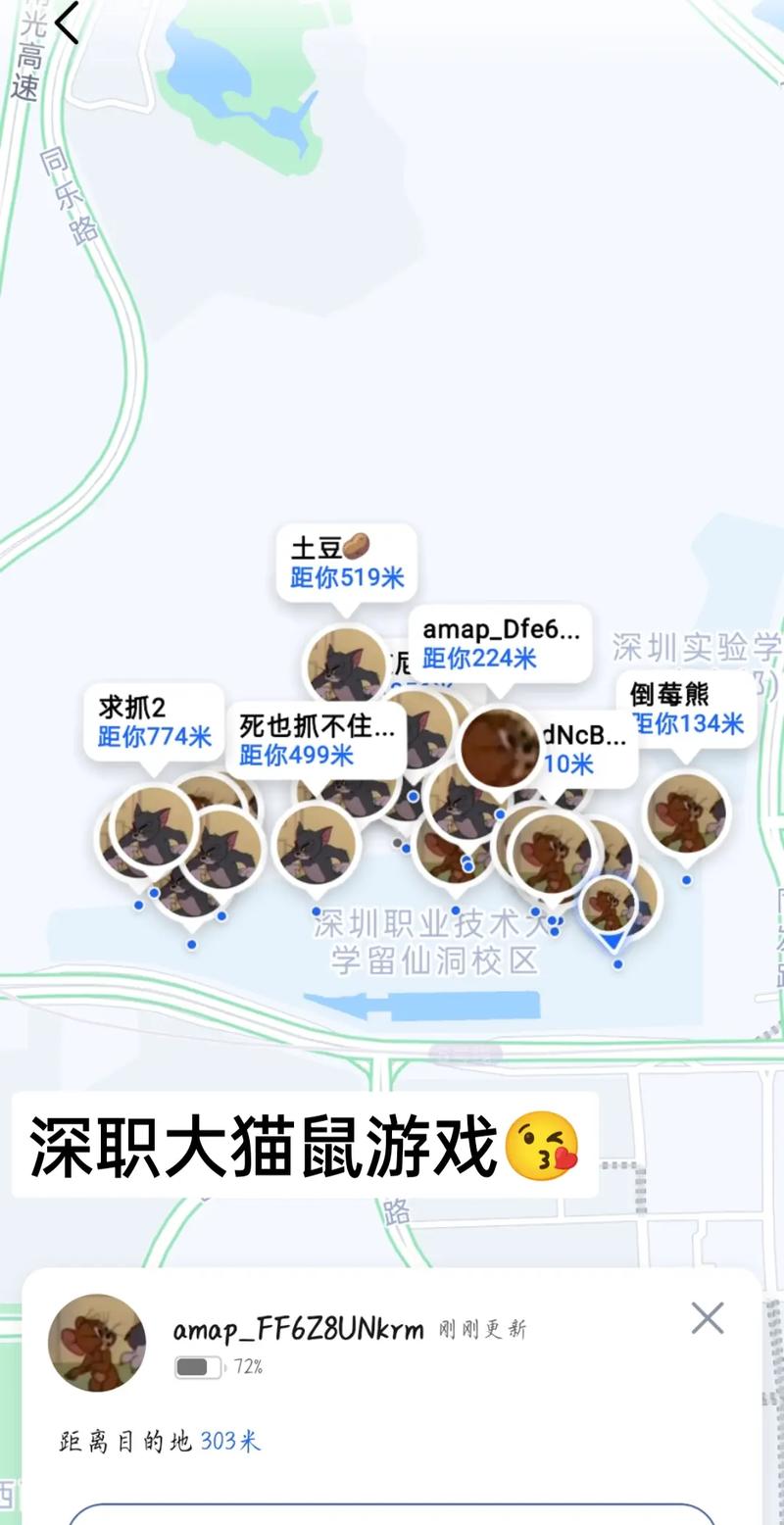 猫鼠手游大解密：最佳隐藏地点攻略揭秘