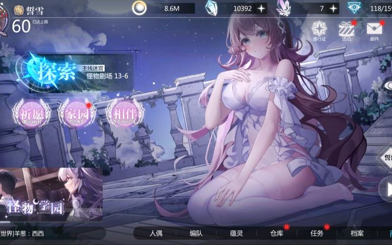 灵魂潮汐:薇姬娜属性机制深度解析与介绍