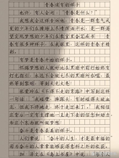 输了让同学玩全部位置的作文 800 字:体验不同角色的乐趣