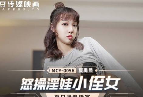 精东影业天美传媒入口,一款汇聚众多影视作品的在线播放平台