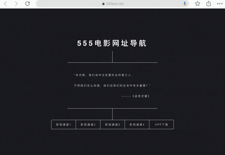 禁止十八无限免费观看网站，提供最新电影、电视剧、综艺节目等在线观看，无广告，无弹窗，绿色安全
