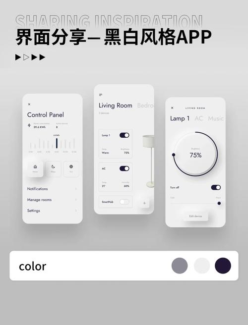 拼多多界面变黑白灰调揭秘：灰色主题背后真相解析