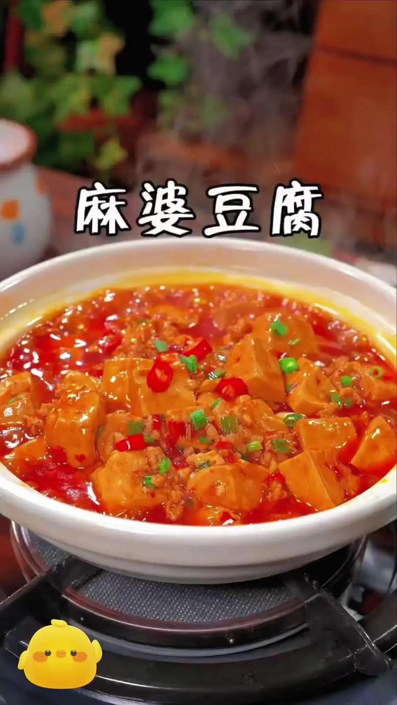 麻婆豆腐传媒入口——一款高品质的豆腐制品，口感细腻，营养丰富