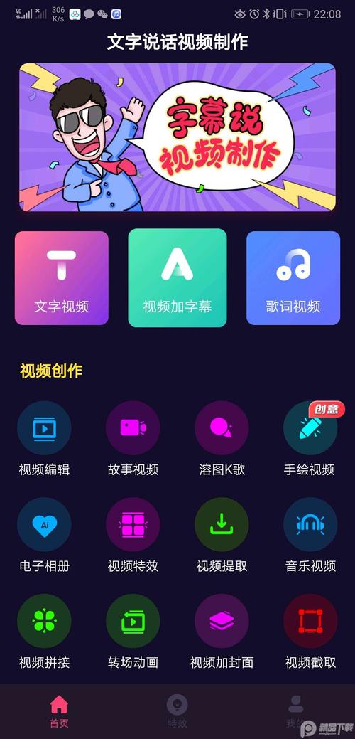 4 虎最新是多少呢有人知道吗?一款专注于视频播放的 APP