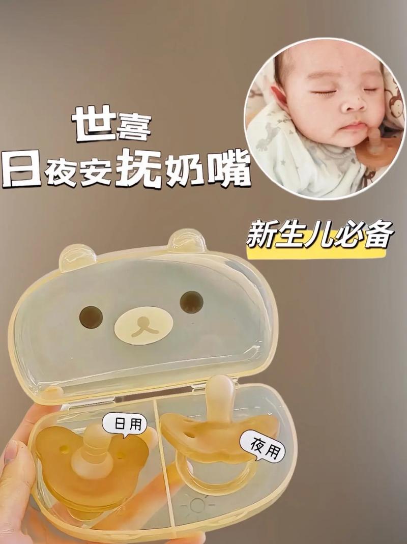 装睡让儿子曰——一款帮助家长解决孩子睡眠问题的神器