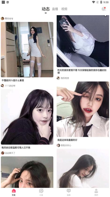 yy22tv 夜月，全新直播平台，带来不一样的视觉盛宴