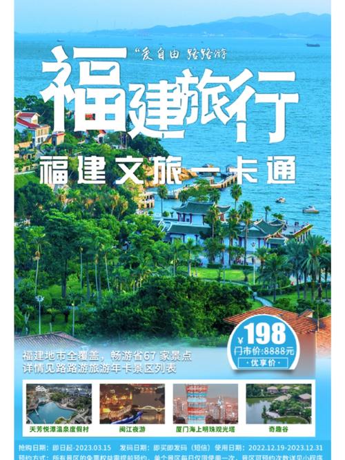 大菠萝福建导航进入，让你畅游福建，发现更多美好