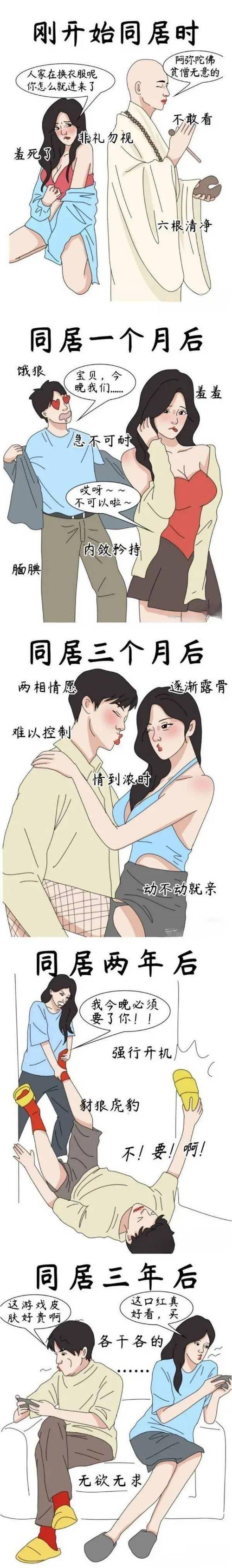 羞羞漫画免费漫画入口漫画，海量高清无遮挡内容，绅士们的最爱