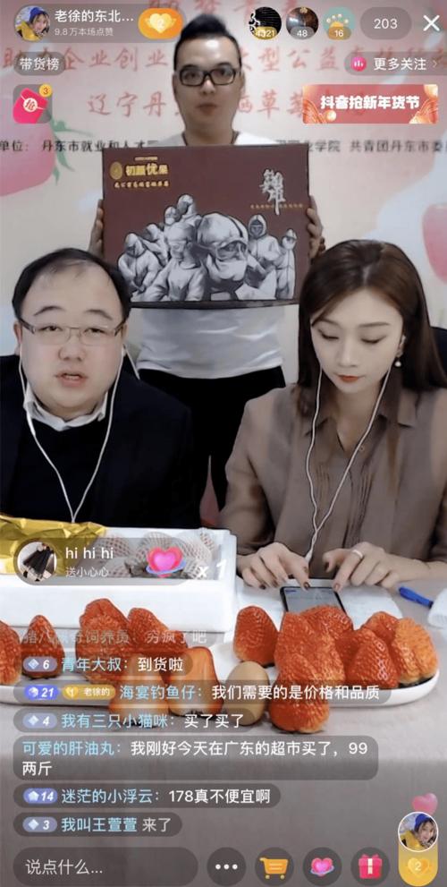 草莓 app 直播免费视频——热门直播平台，汇聚众多高颜值主播，精彩不停歇