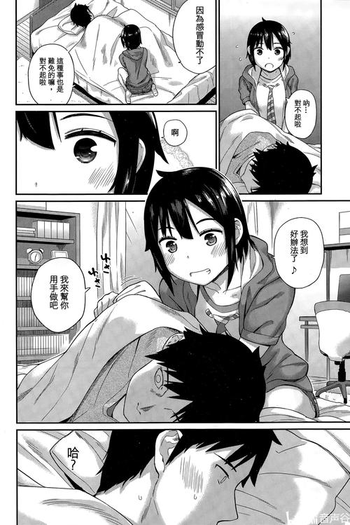 绅士漫画网黄油漫画，优质漫画每日更新，满足你的所有需求