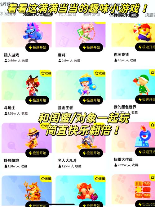 在线双人小游戏，随时随地畅享欢乐时光