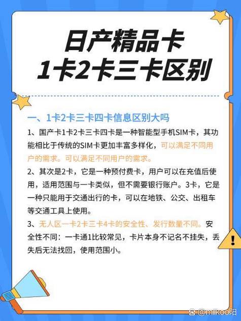 日产精品卡 2 卡 3 卡 4 卡免费,聚合大量视频资源,满足你的所有需求