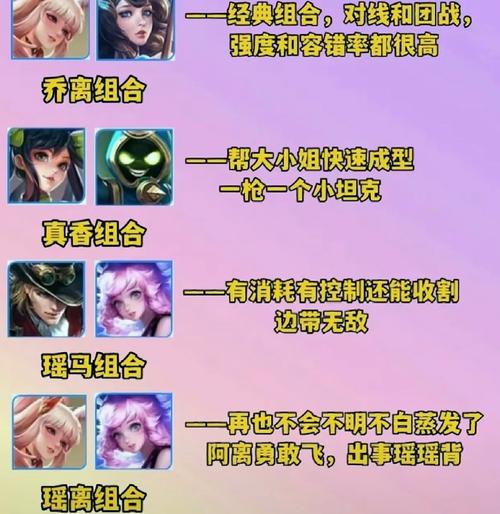 王者荣耀娜可露露全面解析：英雄属性定位及实战使用效果探讨