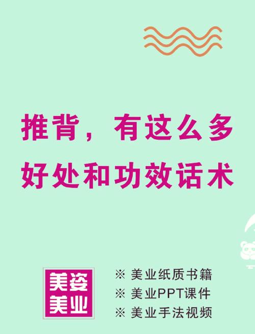 精油开背为什么要飞机——带你体验不一样的舒适