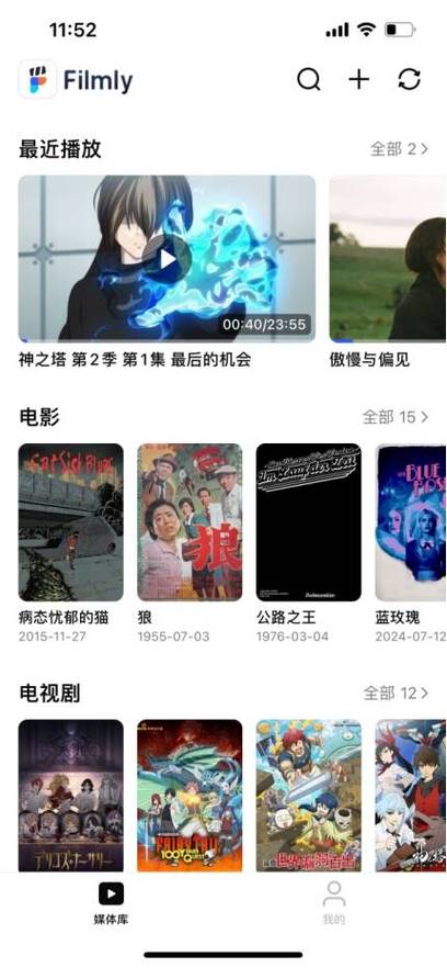 蜜桃影视,一款汇聚海量影视资源的 APP,带来极致的观影体验