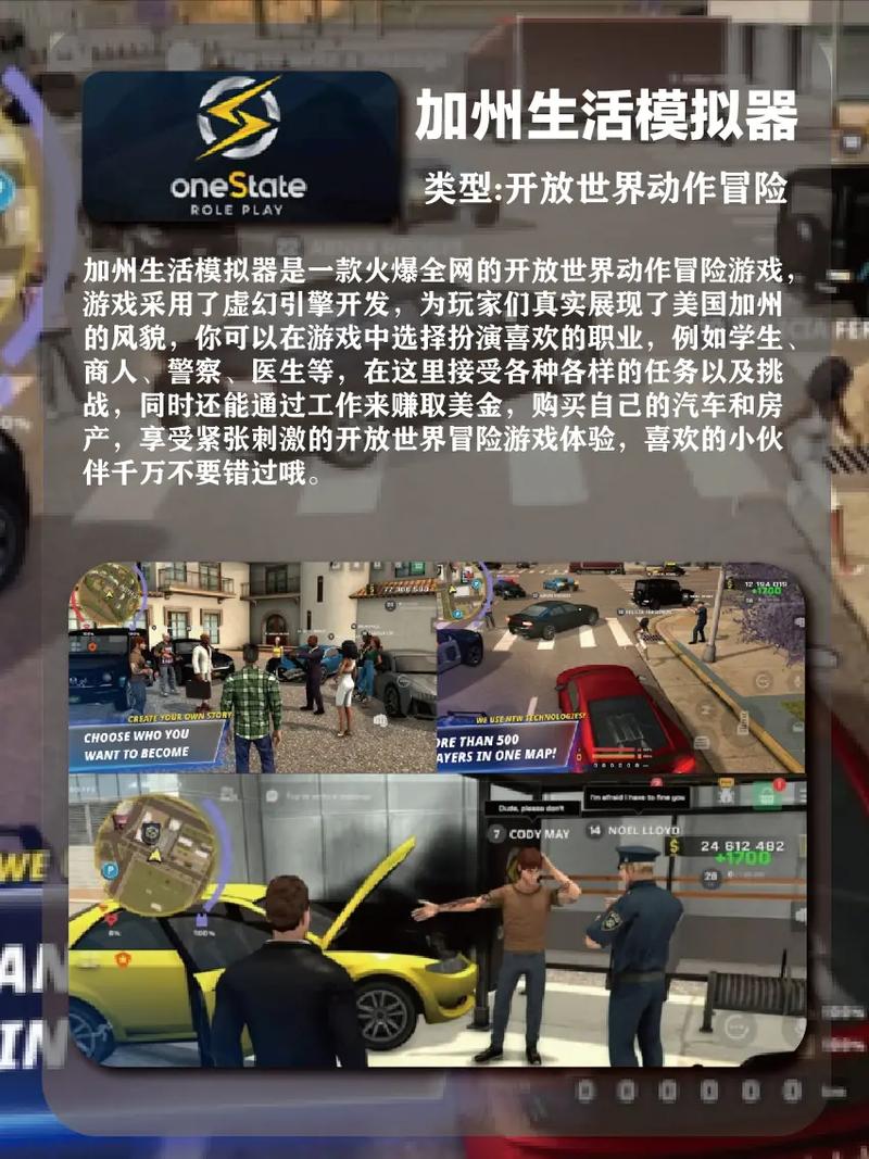 一款可以插别人的模拟器游戏手机，多设备兼容，畅享游戏世界