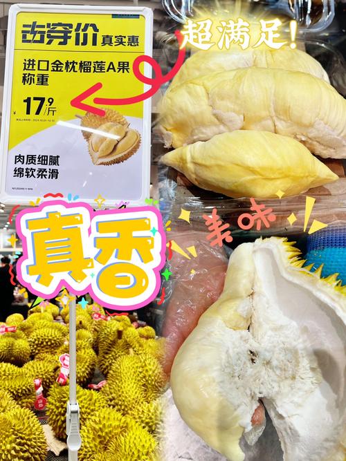 榴莲黄版无限刷——一款适用于榴莲爱好者的刷剧神器