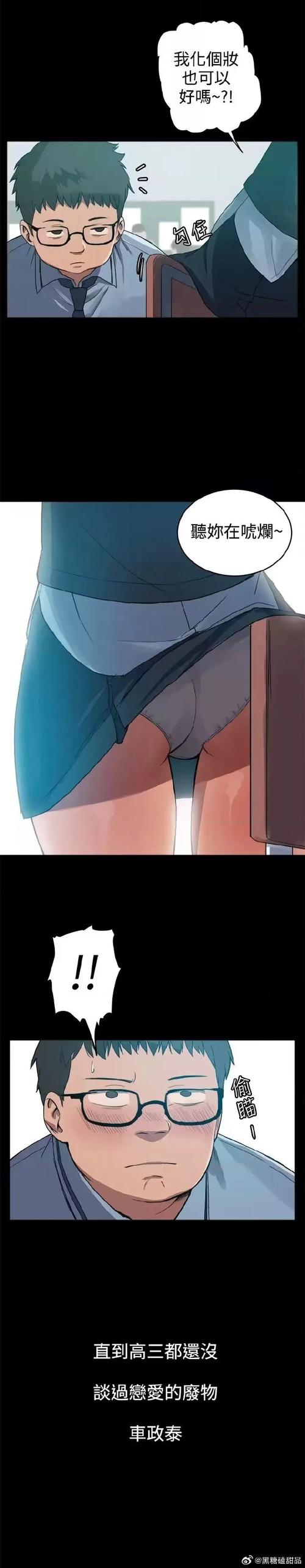 热门漫画、精彩小说,喵绅 HCMOIC 士在线访问一网打尽