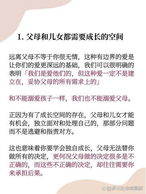 父母儿女一家换着日,温情滋润你的家