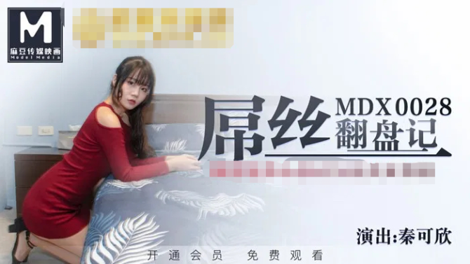 麻豆视传媒官方短视频网站,每日更新,涵盖各类精彩短视频,让你随时随地畅享视觉盛宴