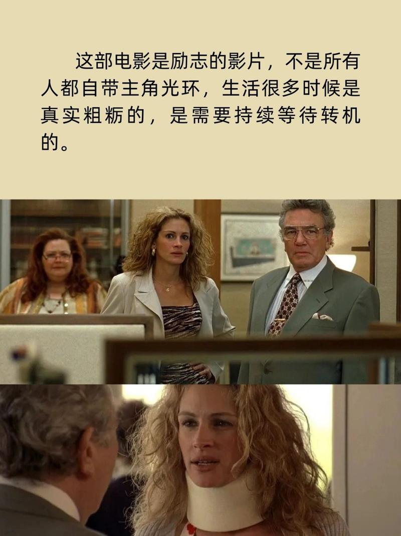 单亲妈妈的韩国电影，推荐你看这部治愈佳作