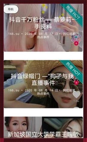 51FUN 吃瓜网官网——在线视频播放平台,提供丰富的影视资源