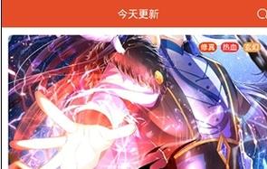 污漫免费软件下载破解版，无广告无付费，畅享全部内容