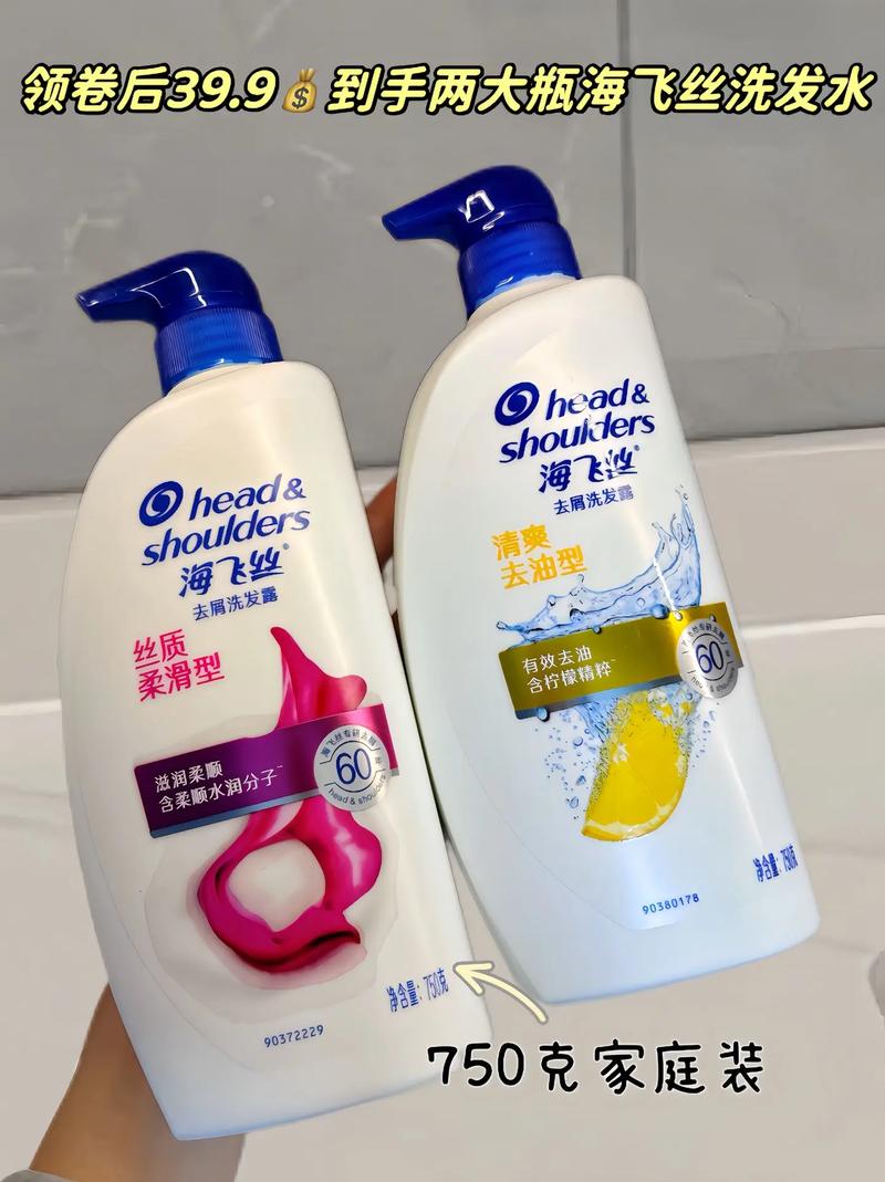 水都拉丝了啊甩的到处都是，这款新型洗发水能让你的头发更柔顺