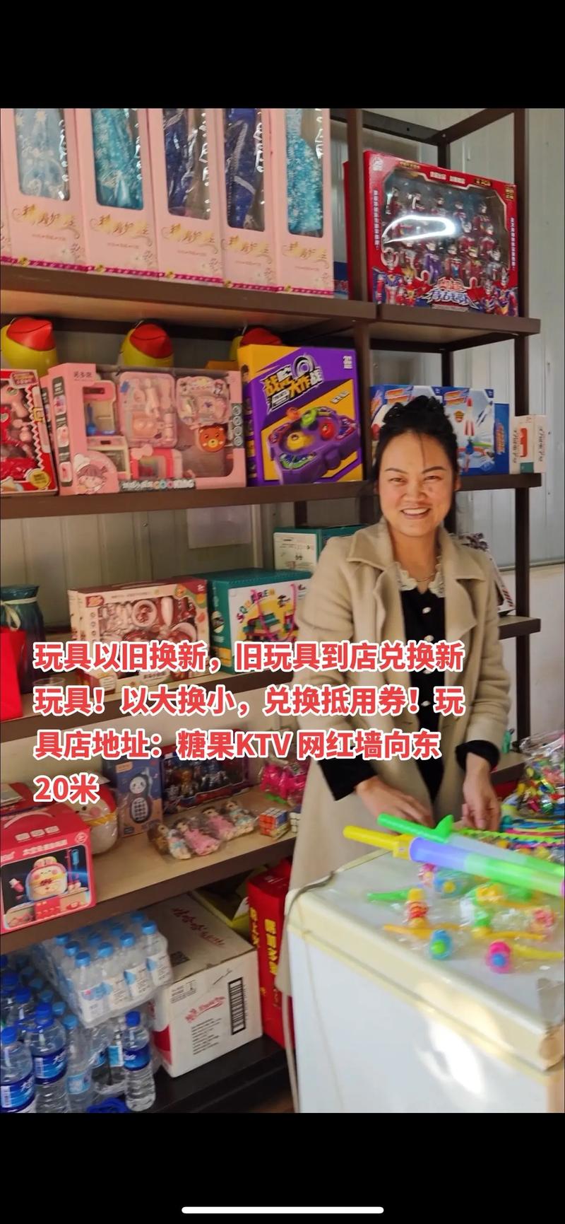 同事家换着玩，共享玩具新体验