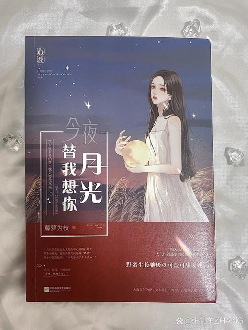 今夜就让我狠狠地想你歌词 - 让你在我脑海中无法抹去