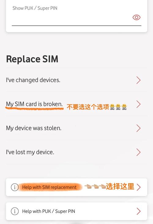 欧洲 vodafonewifi 侏儒——信号稳定、速度超快的上网伴侣