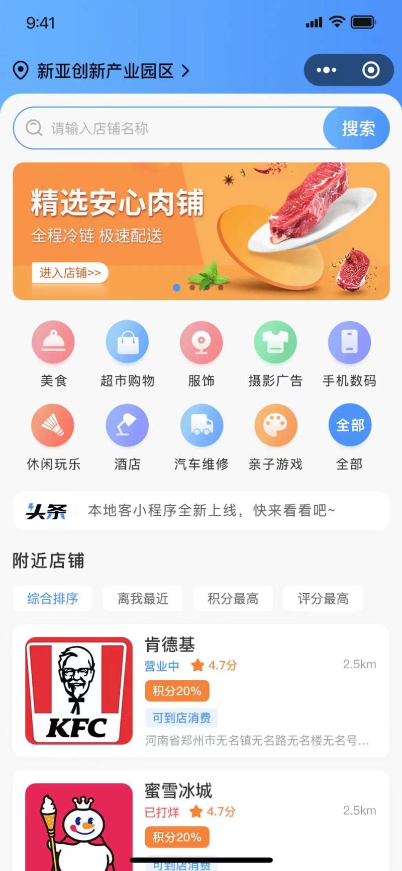 在CHEAPERAPPWORK 新网站后加入产品介绍：提供更便宜的 APP 开发服务