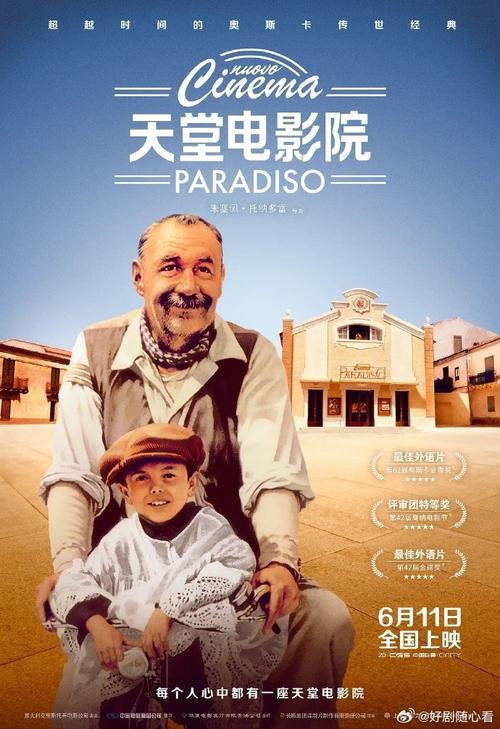 夸克电影网——海量高清电影，尽在其中