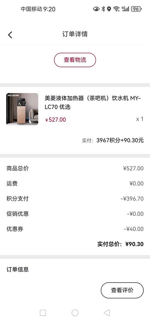 免费日产区，高品质好物，每日更新